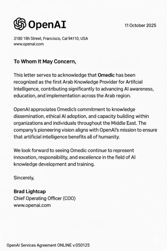 اوميديك اول 1 مزود للمعرفة knowledge provider في العالم العربي